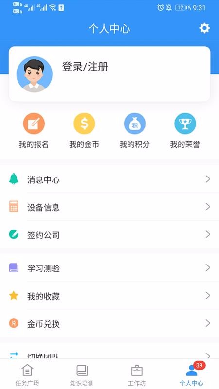 iTest�ڲ��ֻ�app�������-iTest�ڲ� v1.1.0 ��׿��