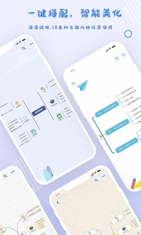 ��Ī��ͼ�ֻ�app�������-��Ī��ͼ v1.0.9 �ֻ���