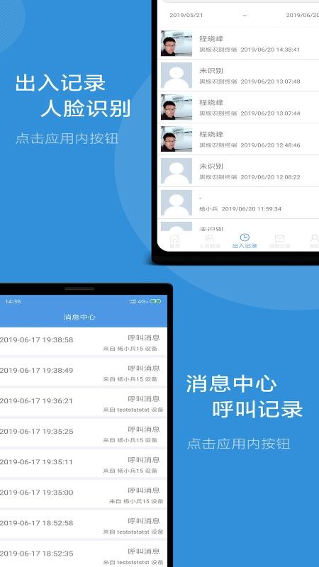 ������ʿ�ֻ�app�������-������ʿ v1.0.0.9 ��׿��