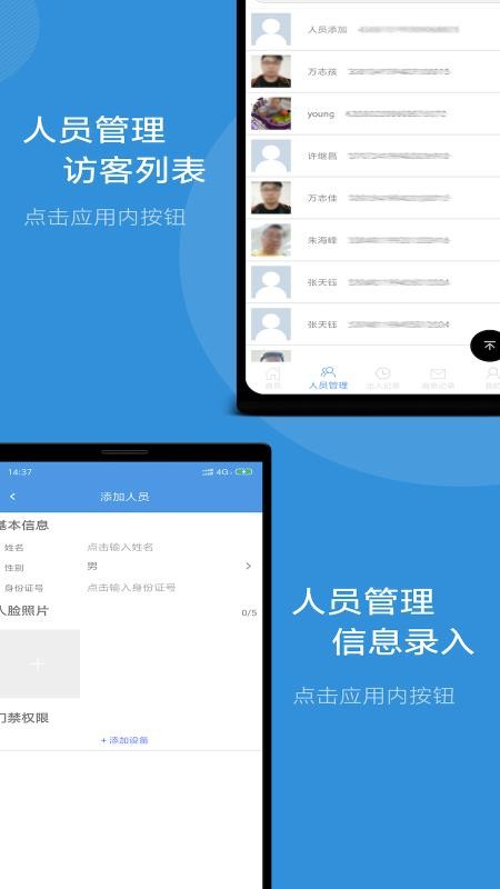 ������ʿ�ֻ�app�������-������ʿ v1.0.0.9 ��׿��