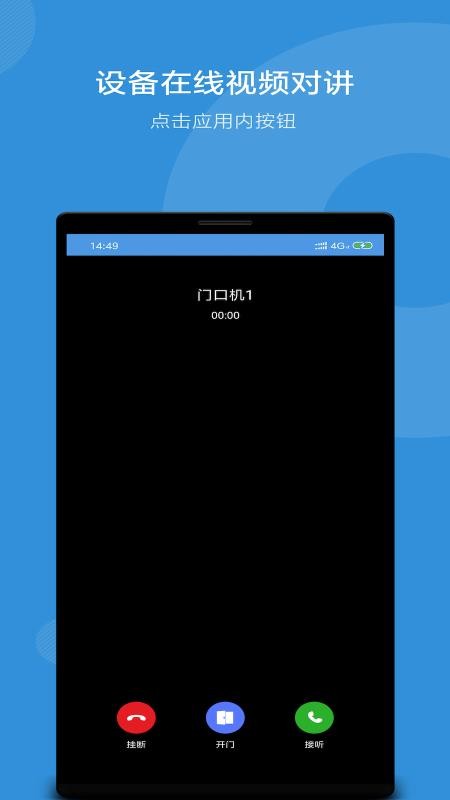 ������ʿ�ֻ�app�������-������ʿ v1.0.0.9 ��׿��