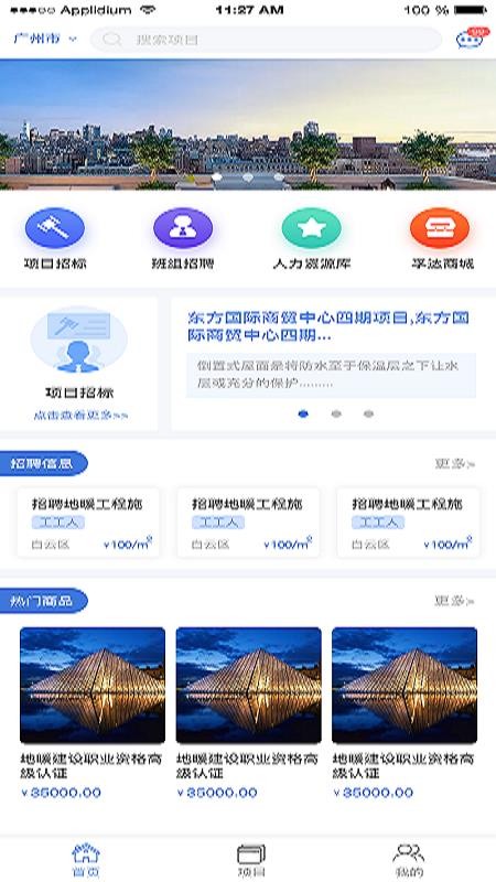 �ڴ﹤���ֻ�app�������-�ڴ﹤�� v1.1.1 ��׿��