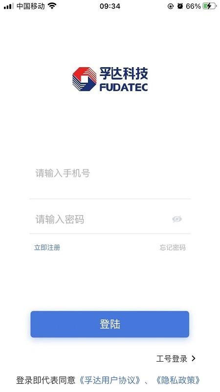 �ڴ﹤���ֻ�app�������-�ڴ﹤�� v1.1.1 ��׿��