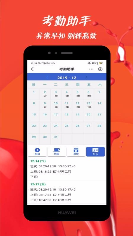 Ա���ֻ�app�������-Ա�� v3.2 �ֻ���