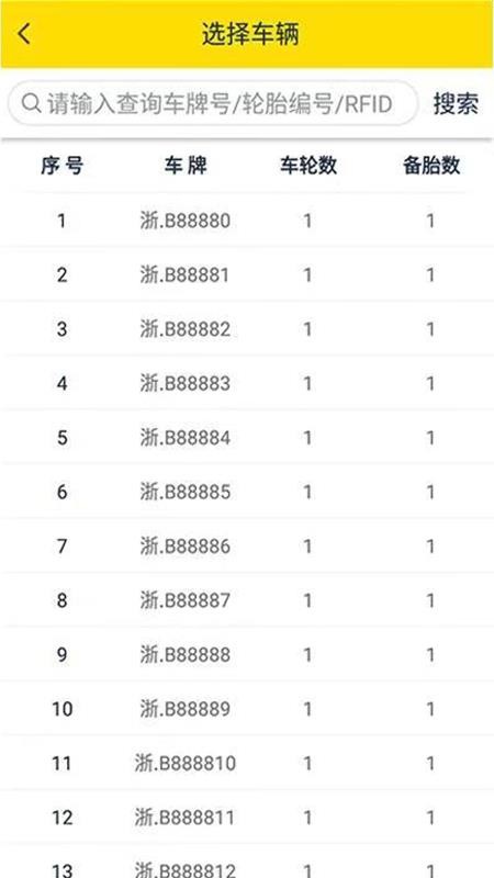 ������̥�ֻ�app�������-������̥ v1.0.7 �ֻ���