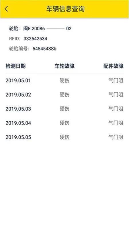 ������̥�ֻ�app�������-������̥ v1.0.7 �ֻ���