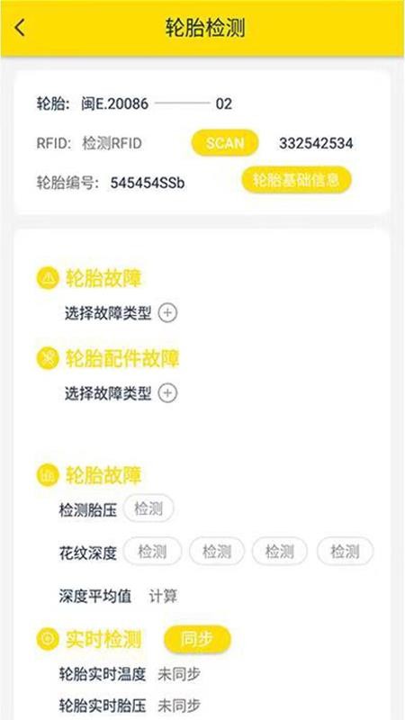 ������̥�ֻ�app�������-������̥ v1.0.7 �ֻ���