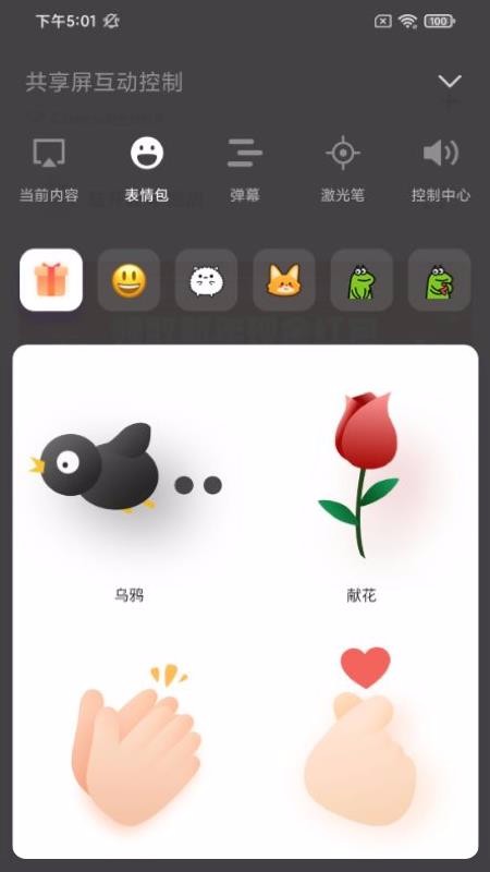 �������ֻ�app�������-������ v1.4.6 ��׿��