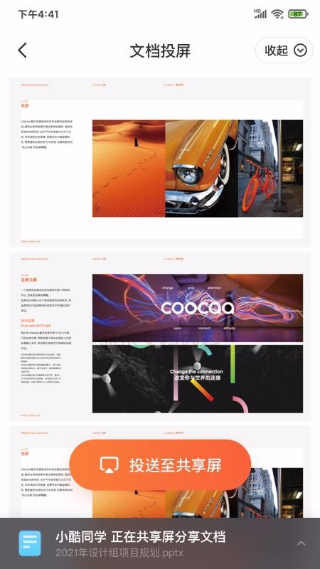 �������ֻ�app�������-������ v1.4.6 ��׿��