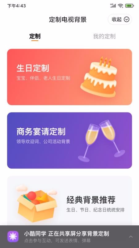 �������ֻ�app�������-������ v1.4.6 ��׿��