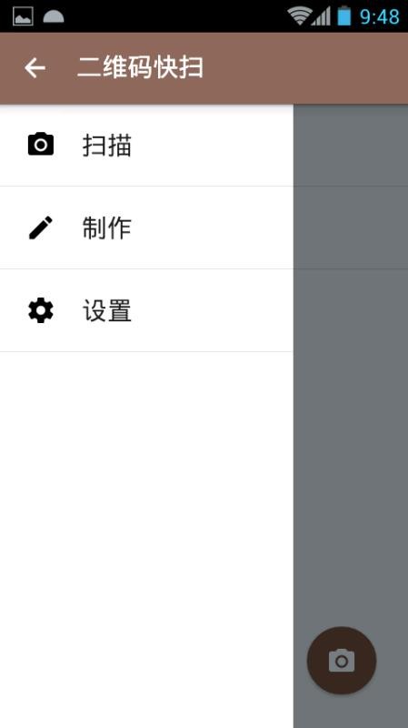 ��ά���ɨ�ֻ�app�������-��ά���ɨ v1.63 ��׿��