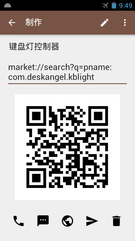 ��ά���ɨ�ֻ�app�������-��ά���ɨ v1.63 ��׿��