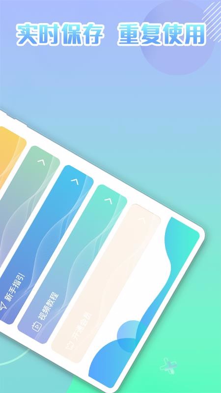 ¼���Զ�������ֻ�app�������-¼���Զ������ v5.1.2 ��׿��