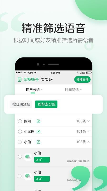 ���������ϳ��ֻ�app�������-���������ϳ� v1.0.4 ��׿��