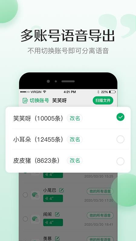 ���������ϳ��ֻ�app�������-���������ϳ� v1.0.4 ��׿��