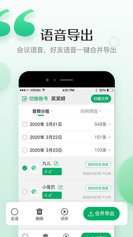 ���������ϳ��ֻ�app�������-���������ϳ� v1.0.4 ��׿��