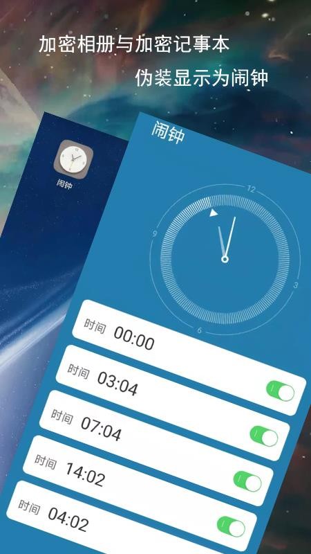 αװ���������ʼ� v1.0 �ֻ���