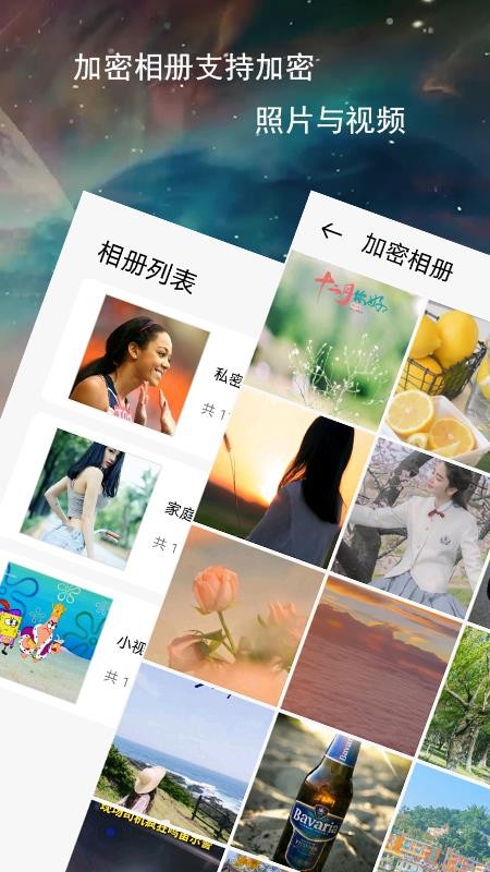 αװ���������ʼ� v1.0 �ֻ���