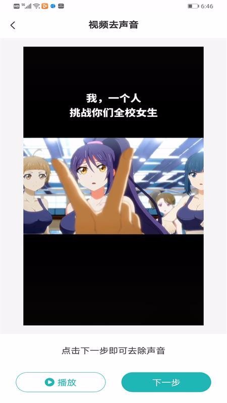 �����İ�ȥˮӡ�ֻ�app�������-�����İ�ȥˮӡ v1.0.2 ��׿��