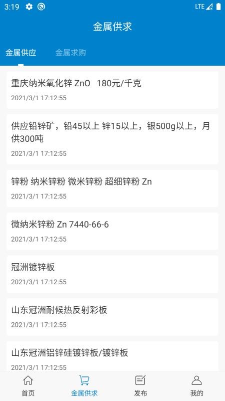 ����������ֻ�app�������-��������� v1.0 �ֻ���