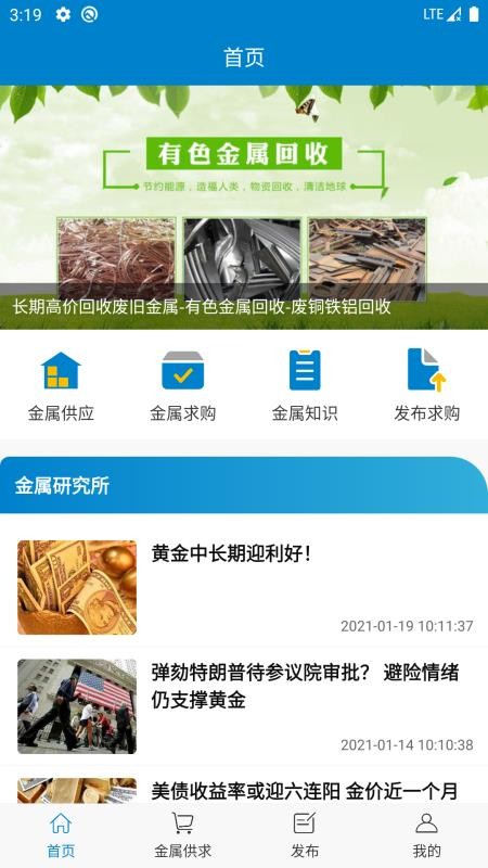 ����������ֻ�app�������-��������� v1.0 �ֻ���