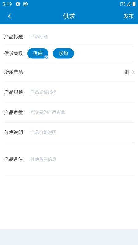 ����������ֻ�app�������-��������� v1.0 �ֻ���