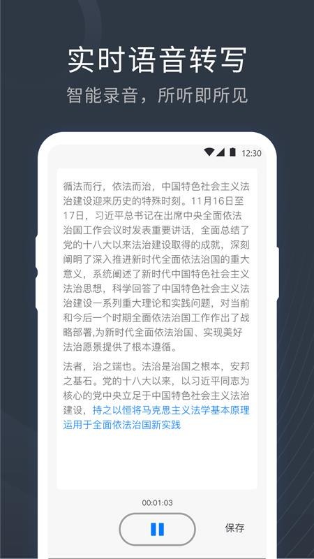 ¼��ת����translate v1.4.0 ��׿��