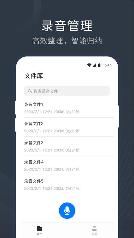 ¼��ת����translate v1.4.0 ��׿��