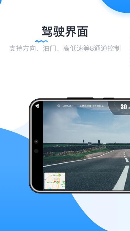 ��Զң�س��ֻ�app�������-��Զң�س� v1.1.3 �ֻ���