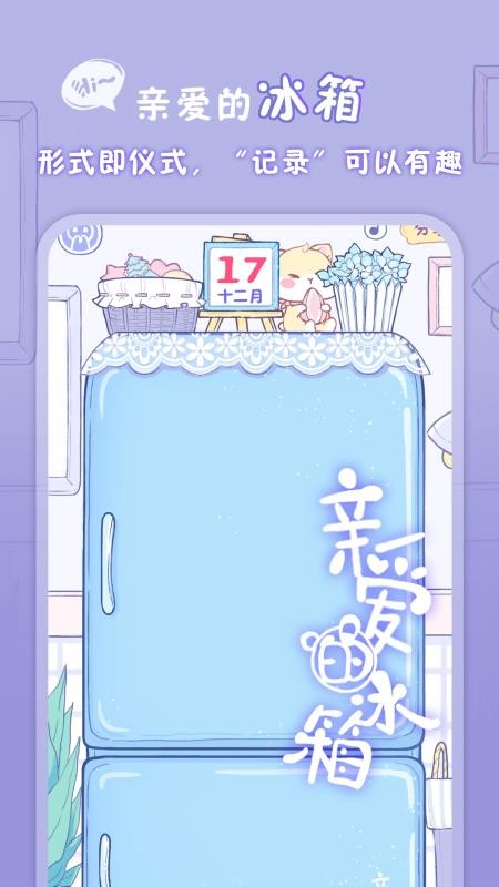 �װ��ı����ֻ�app�������-�װ��ı��� v1.1.0 ��׿��