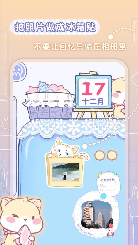 �װ��ı����ֻ�app�������-�װ��ı��� v1.1.0 ��׿��