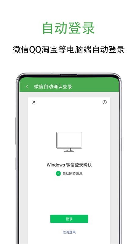 �Զ���������ֻ�app�������-�Զ�������� v1.0.0 �ֻ���