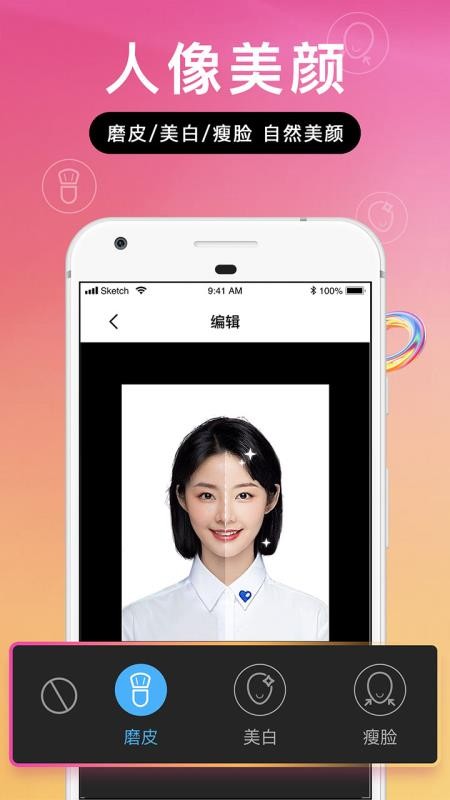 AIרҵ֤��������ֻ�app�������-AIרҵ֤������� v1.0 �ֻ���