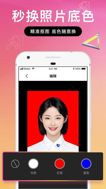 AIרҵ֤��������ֻ�app�������-AIרҵ֤������� v1.0 �ֻ���