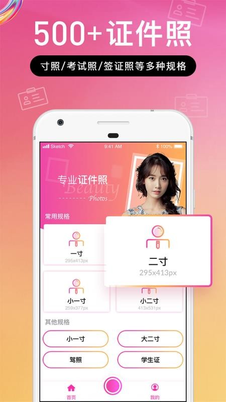 AIרҵ֤��������ֻ�app�������-AIרҵ֤������� v1.0 �ֻ���