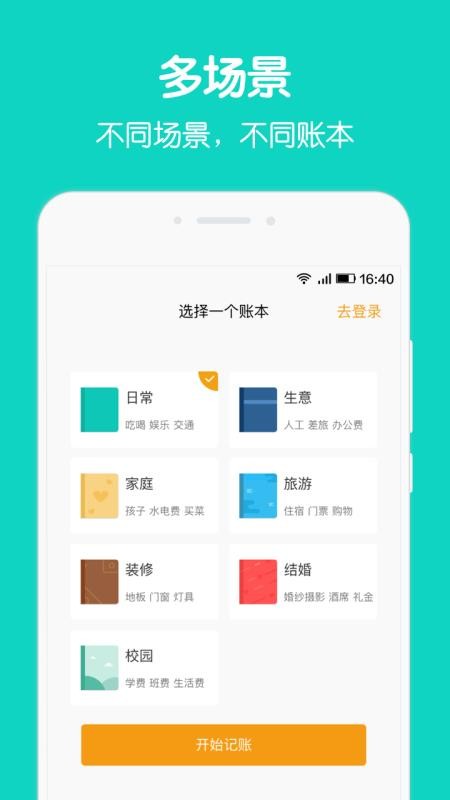 Ȧ���˱�Pro�ֻ�app�������-Ȧ���˱�Pro v4.8.9 ��׿��