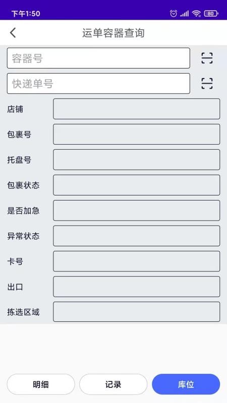 �����ֻ�app�������-���� v0.3.5 ��׿��