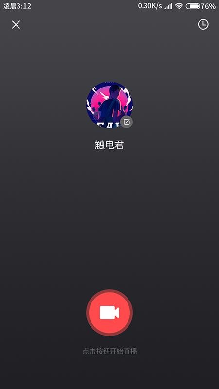 ��ý���������ֻ�app�������-��ý�������� v1.4.3 �ֻ���