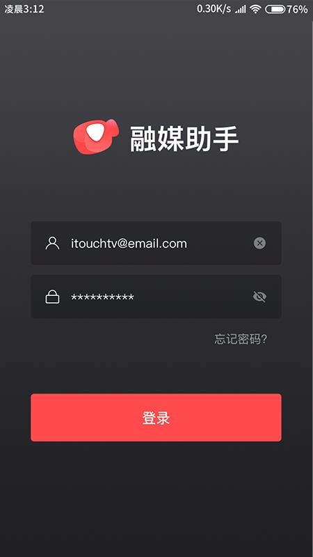 ��ý���������ֻ�app�������-��ý�������� v1.4.3 �ֻ���