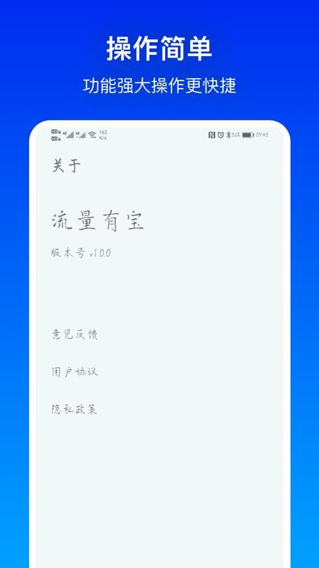 �����б��ֻ�app�������-�����б� v1.0.4 ��׿��