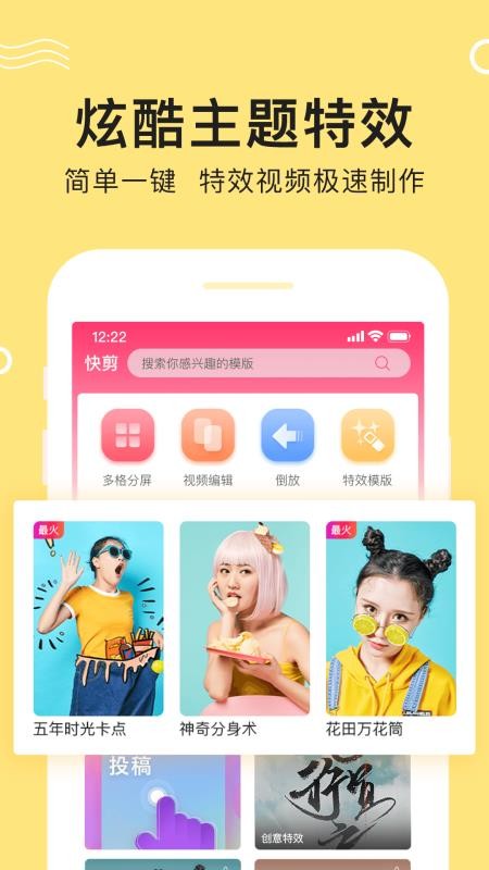 VLOG�ֻ�app�������-VLOG v1.4.3 �ֻ���