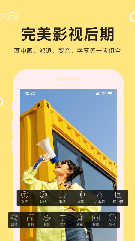 VLOG�ֻ�app�������-VLOG v1.4.3 �ֻ���