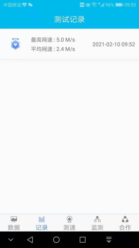 ���ٲ���ר���ֻ�app�������-���ٲ���ר�� v1.0.0 �ֻ���