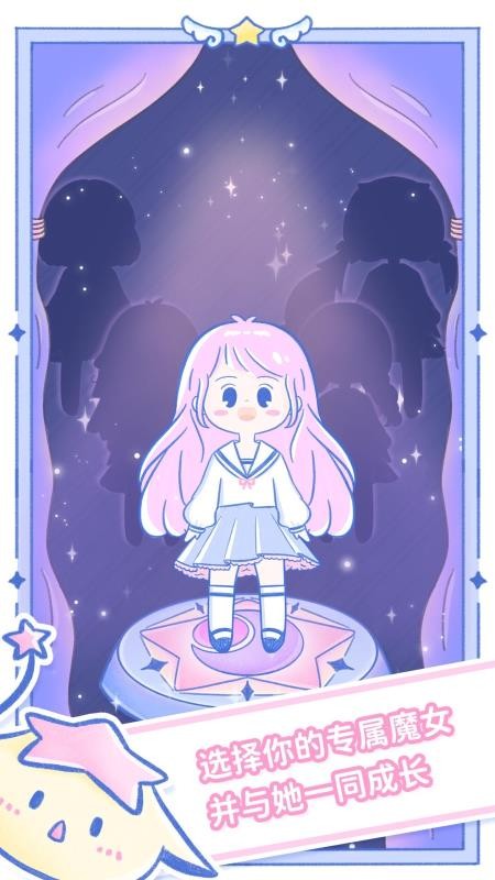 ħŮִ���ֻ�app�������-ħŮִ�� v1.0.5 ��׿��