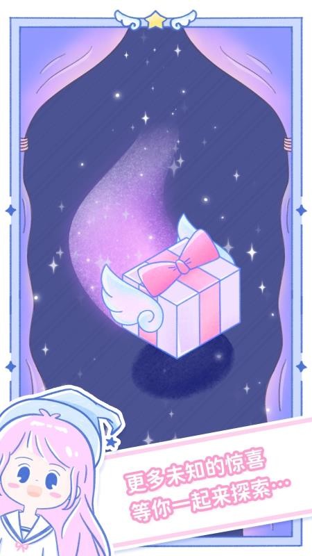 ħŮִ���ֻ�app�������-ħŮִ�� v1.0.5 ��׿��