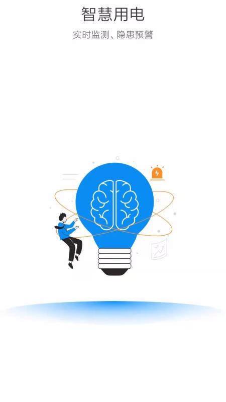 �ǵ籦רҵ���ֻ�app�������-�ǵ籦רҵ�� v1.0.6 ��׿��