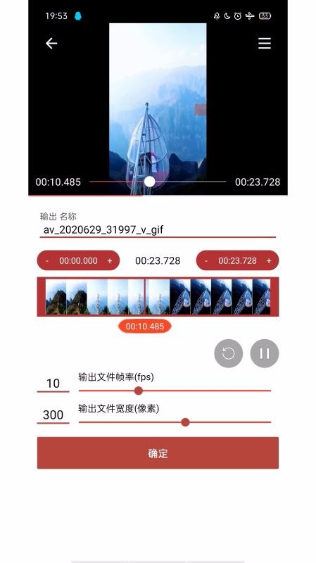 GIF�������ֻ�app�������-GIF������ v2.1.5 �ֻ���