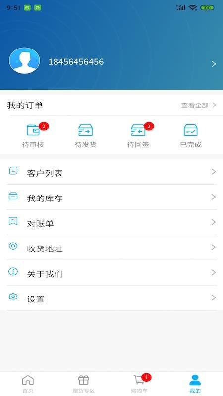 ʫ�������ֻ�app�������-ʫ������ v1.0.0 ��׿��