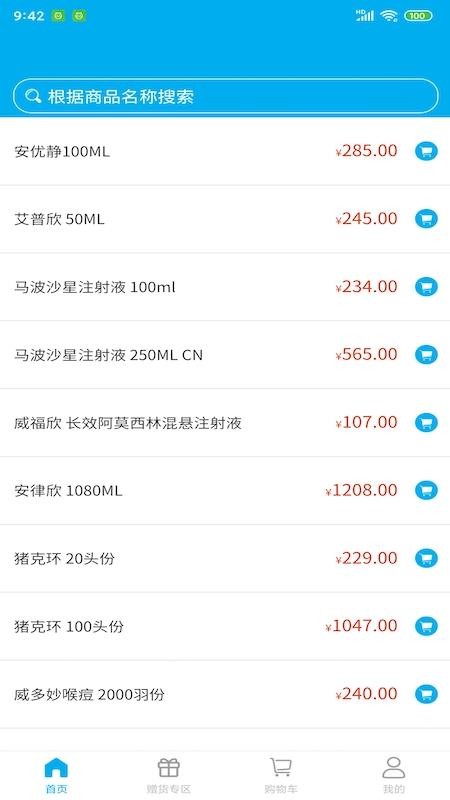 ʫ�������ֻ�app�������-ʫ������ v1.0.0 ��׿��