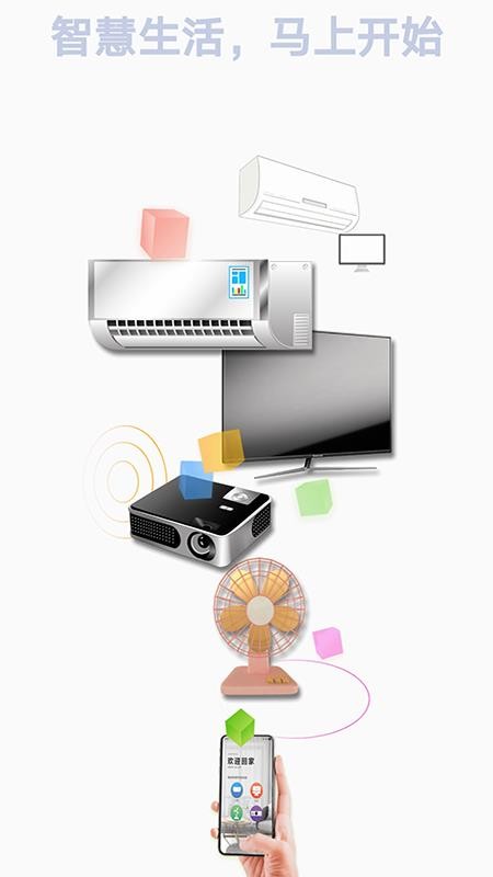 ��������ң�����ֻ�app�������-��������ң���� v1.2.4 �ֻ���